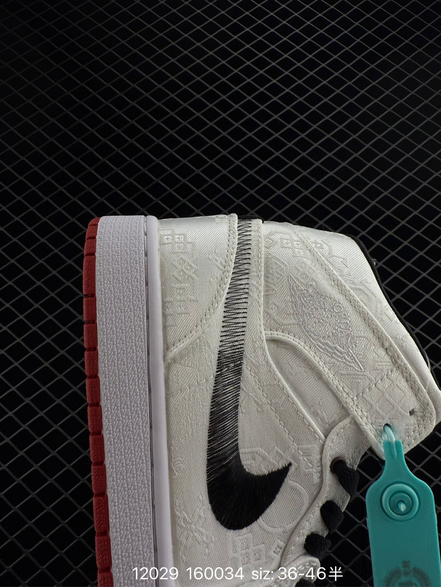 Edison Chen x Air Jordan 1 Retro Low 